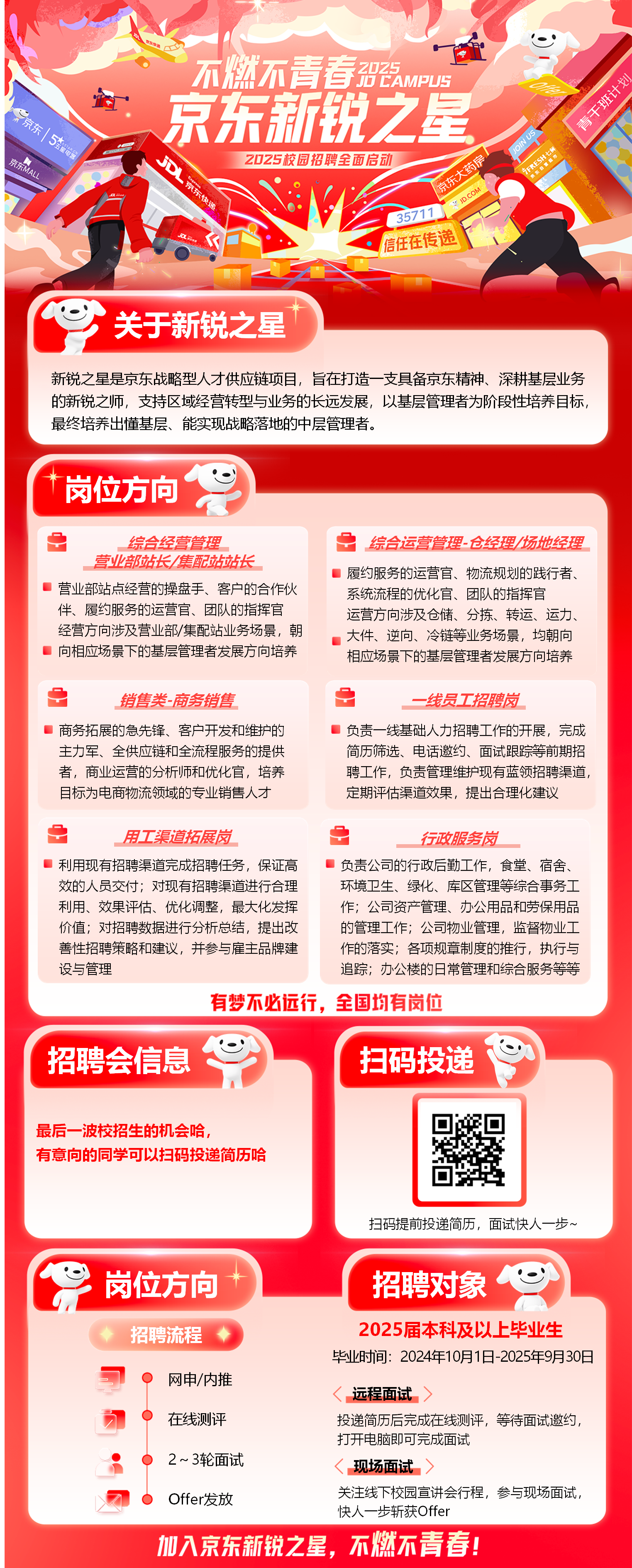 微信图片_20241213171000.png